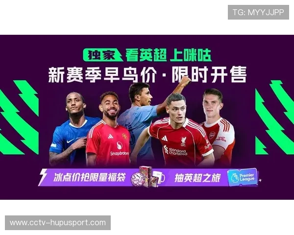 英超第八轮最佳进球评选结果由懂球帝与咪咕体育联合揭晓